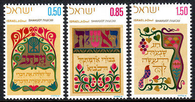 Israel 451-453, MNH. Feast of Weeks (Shabuoth). Quotations from Exodus, 1971
