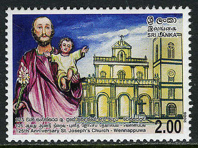 Sri Lanka 1557, MNH. St. Joseph's Church, Wennappuwa, 125th anniv., 2006