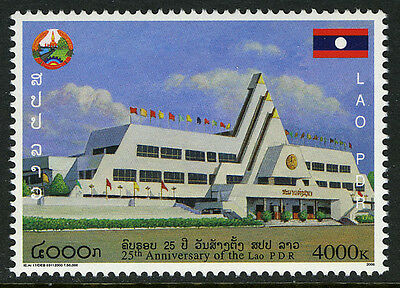 Laos 1477, MI 1738, MNH. Lao People Democratic Republic, 25th anniv. 2000