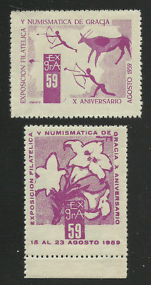 X Annvsrio  Expo Filatelica y Numismatica de Gracia 1959 Cinderella OG-NH #SK077