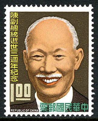 China Taiwan 1565, MNH. Vice President Chen Cheng, 1968