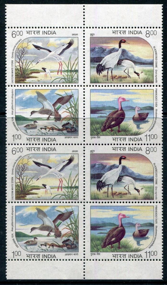 India 1994 Withdrawn Endangered Birds Block 8 - 2 Sets NH Scott 1501-04 1440-43