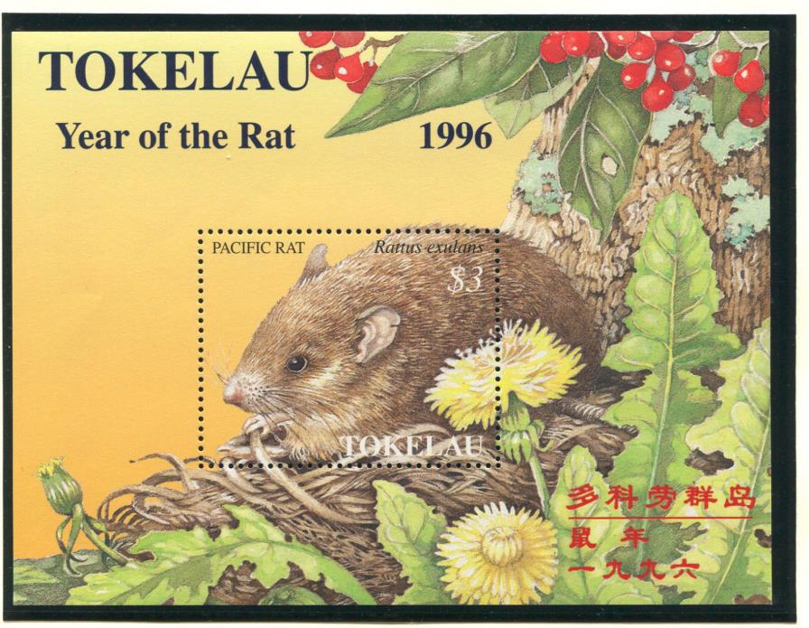 Tokelau, Scott 222, Chinese New Year Rat, 1996, NH