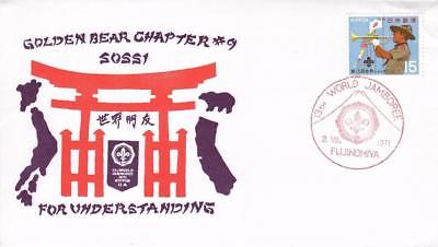 Japan: 1971, 13th World Jamboree (BSA986)