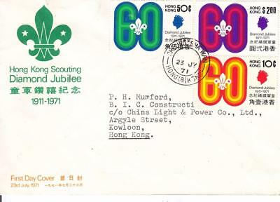 Hong Kong : 1971, FDC, Diamond Jubilee (BSA945)