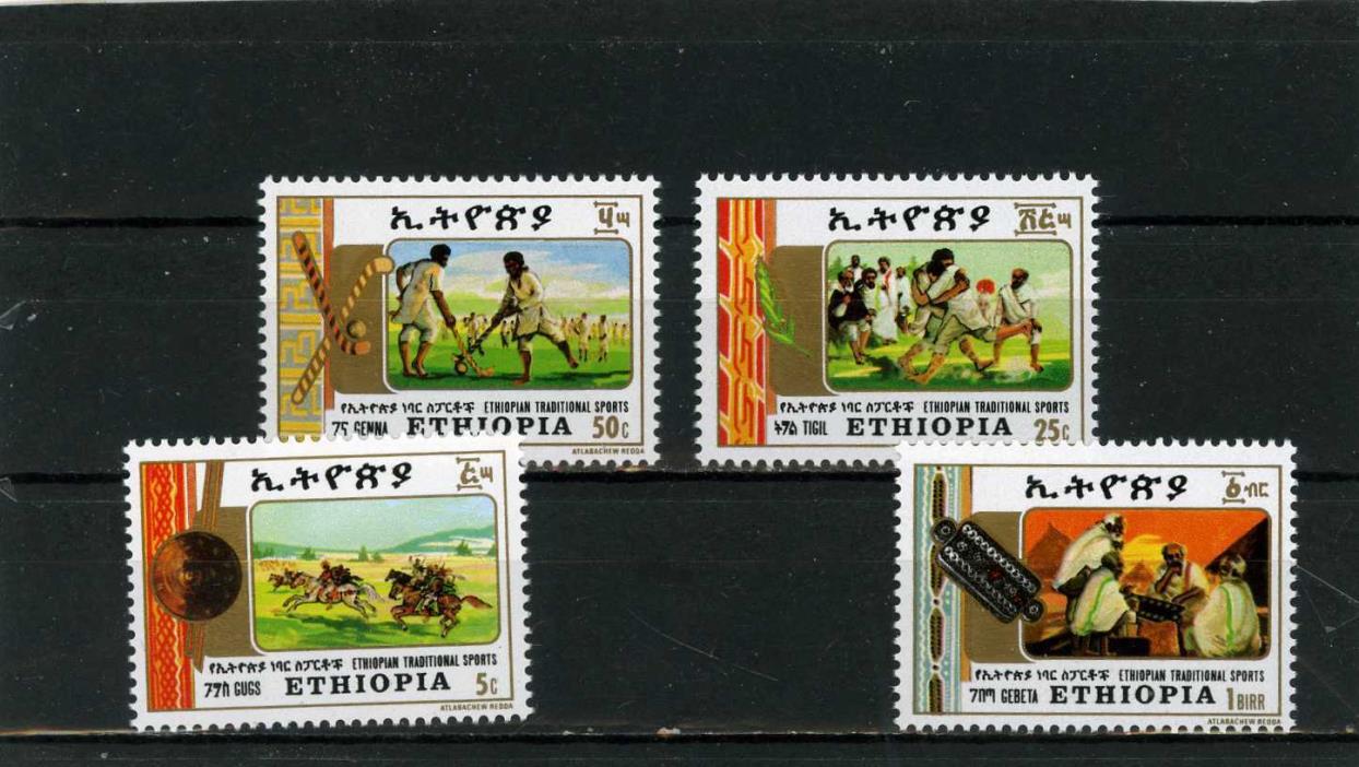 ETHIOPIA 1984 Sc#1106-1109 TRADITIONAL SPORTS SET OF 4 STAMPS MNH