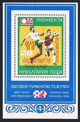 Bulgaria 2147 var sheet,MNH.Michel 2692 Bl.476. World Soccer Cup Argentina-1978.