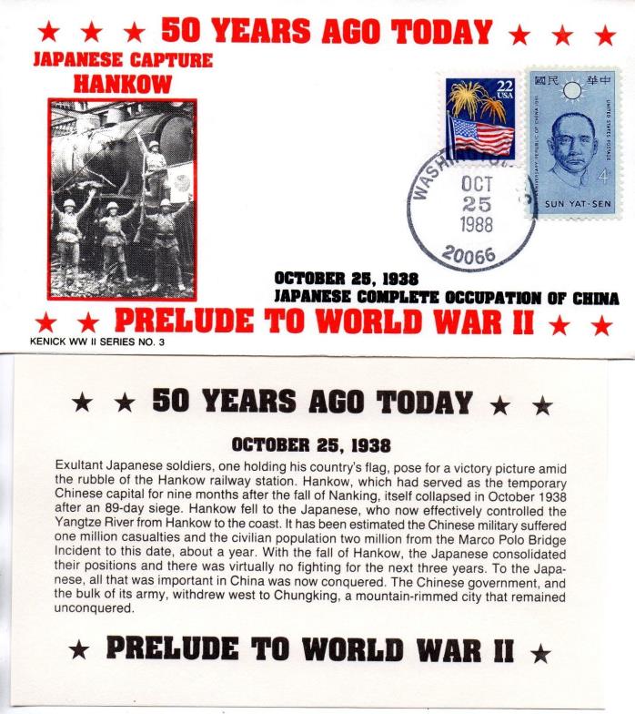 US Event, 501h Anniversary Japanese Capture Hankow, Kenick (6433)