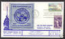 1964 USA RRI XIII,Nevada Statehood,Rocket 1 - EZ 57C1a