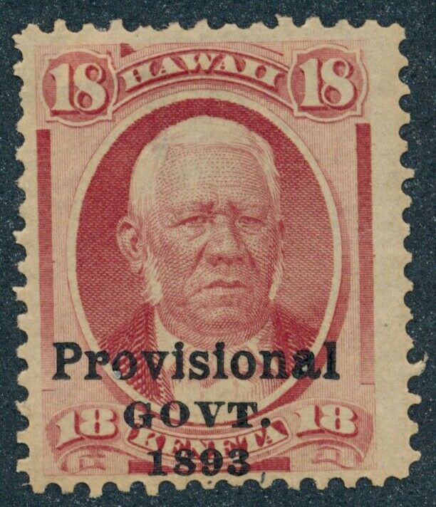 drbobstamps US Hawaii Scott #71 H Mint Stamp Cat $37.50