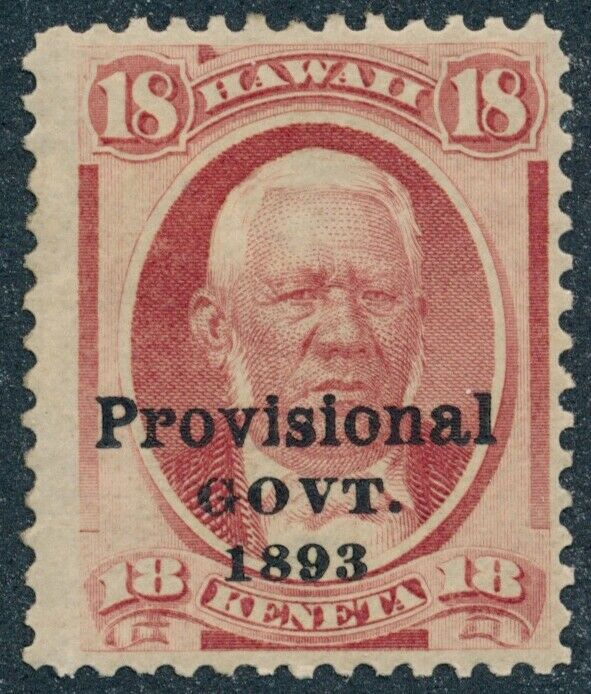 drbobstamps US Hawaii Scott #71 HR Mint Stamp Cat $37.50