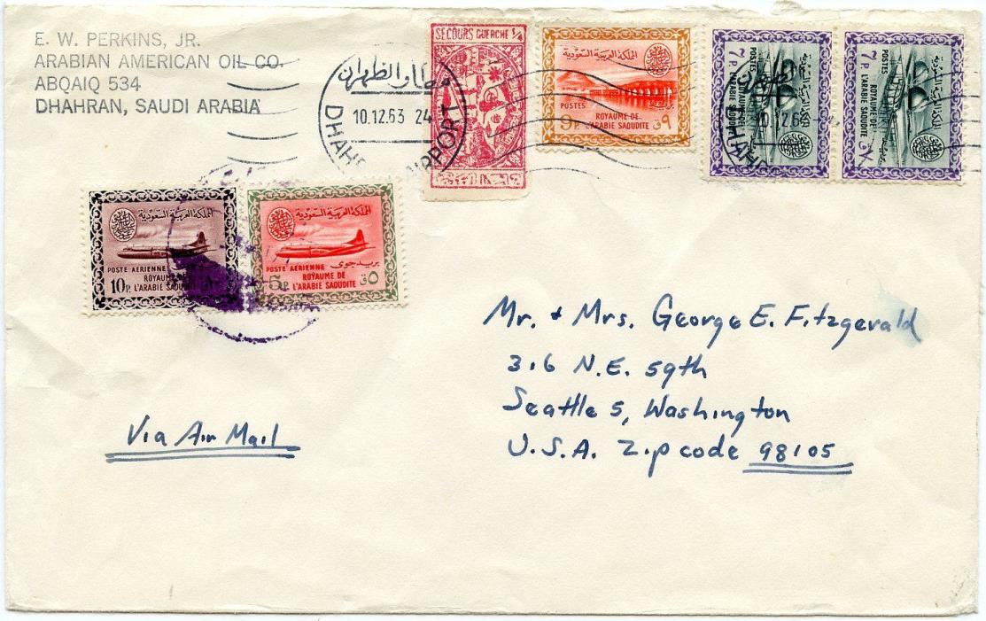 Saudi Arabia 1963 Commercial Air Cover w/Six Stamps incl. Oil Plant 7p Pair