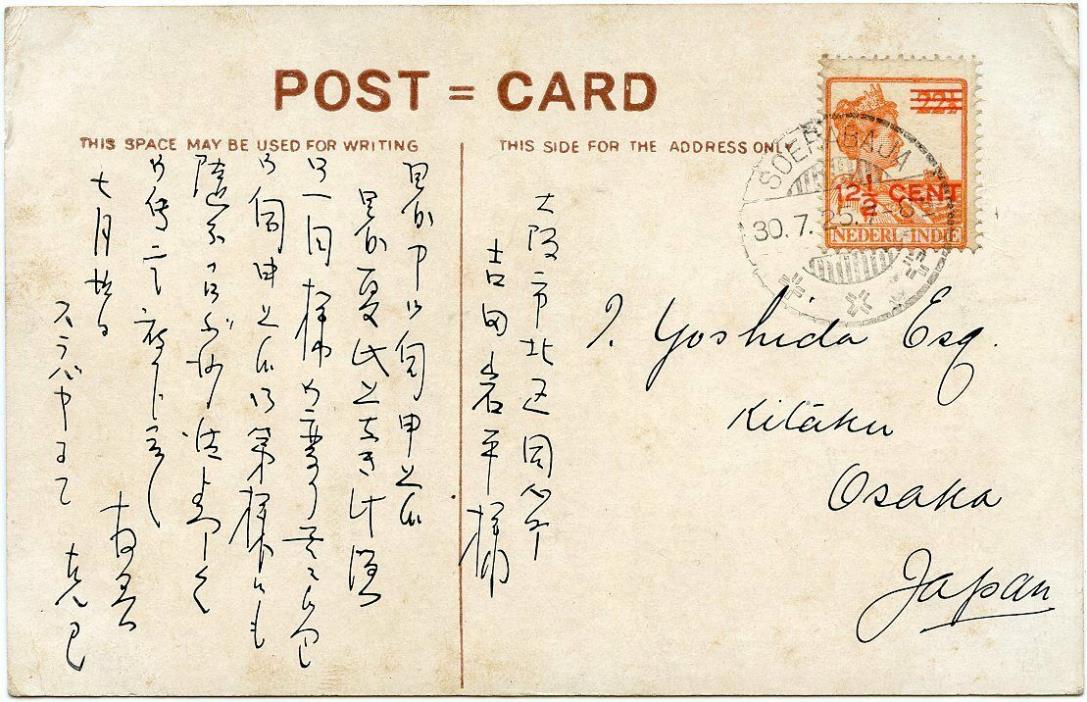 Neth. Indies 1925 PPC to Japan f.w. 12 1/2c on 22 1/2c Solo, SOERABAJA cds