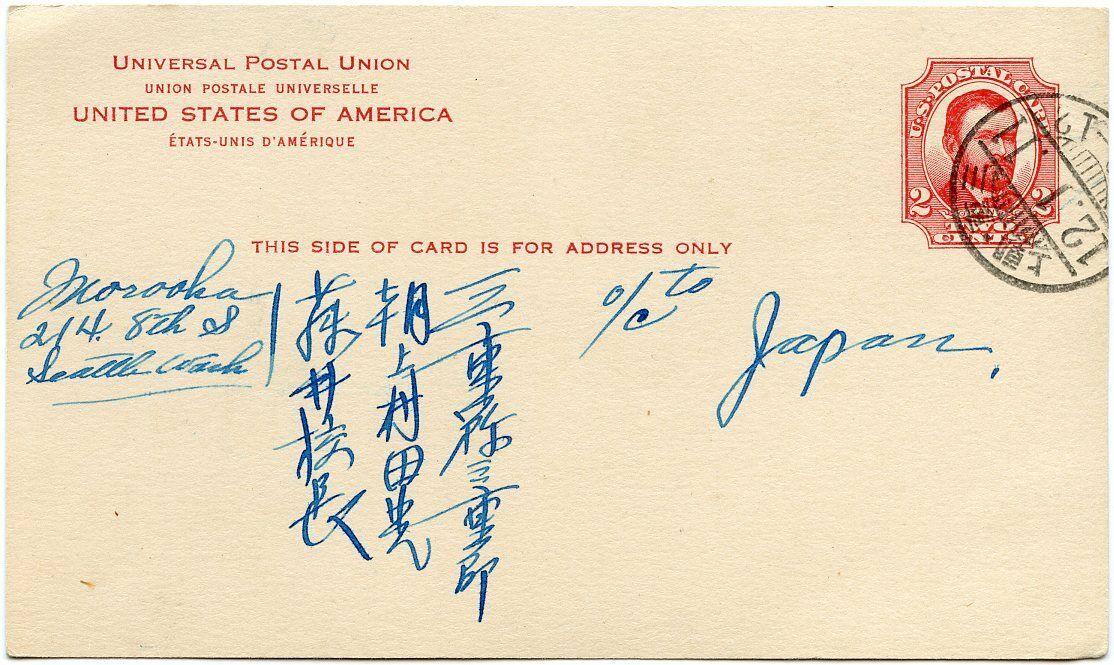 USA 1923 2c Postal Card to Japan Cancelled on Arrival by Japan cds
