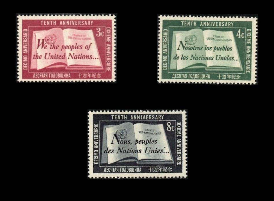 1955 UN Tenth 10th Anniversary of the United Nations - MNH Set