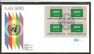 United nations Flag series SC # 452 ( Saudi Arabia ) FDC. UNPA