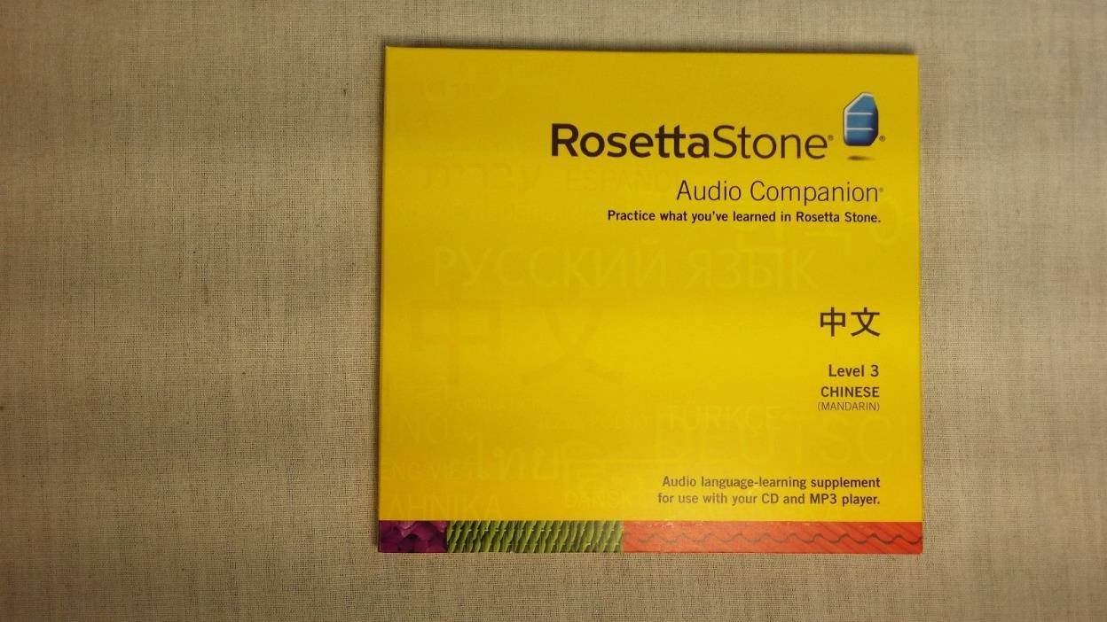 Rosetta Stone Chinese Mandarin Level 3 Version 4 Audio Companion Only 4 Discs
