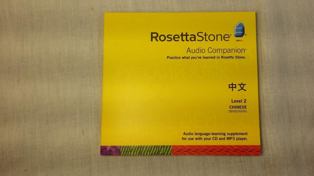 Rosetta Stone Chinese Mandarin Level 2 Version 4 Audio Companion Only 4 Discs