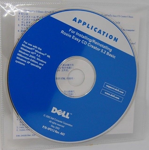 DELL Installation CD for Roxio Easy CD Creator 5.2 Basic
