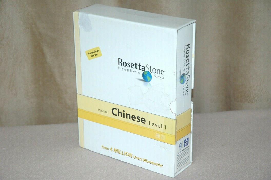 Rosetta Stone | CHINESE MANDARIN LEVEL 1 | Homeschool Edition | No Headset