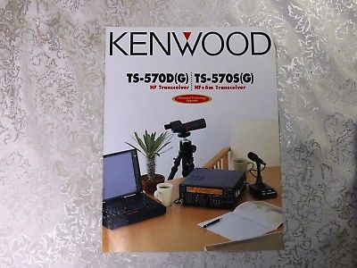 KENWOOD TS-570D  ADVERTISING FLYER TRANSCEIVER 1997 ORIGINAL