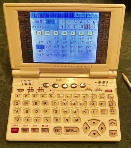 Inventec Besta CD-829 Pro Chinese English Electronic Dictionary MP3 Player Photo