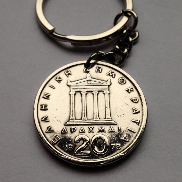 76 - 84 Greece 20 Drachmai coin keychain Greek Parthenon Pericles Athens k000002