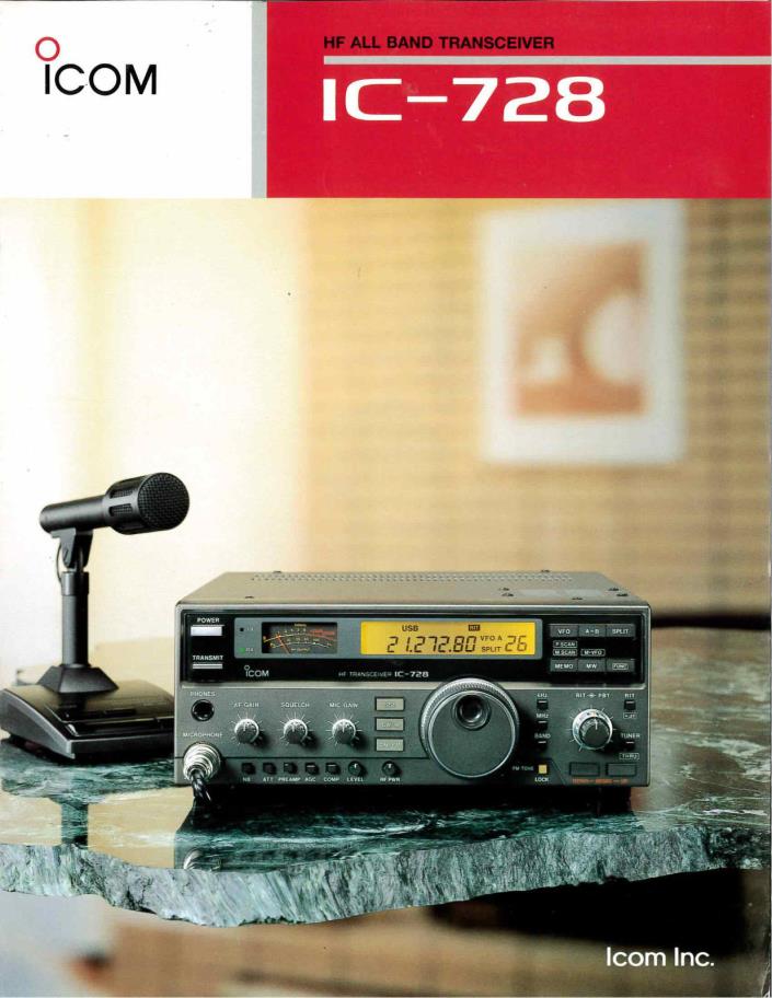 BROCHURE ICOM IC-728 HF ALL BAND TRANSCEIVER  4 PAGES 1992
