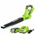 BARE TOOL ONLY GREENWORKS 40V CORDLESS SWEEPER 24252 NO BATTERY FREE SHIPPING