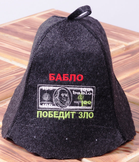 Sauna hat . 100 % Sheep Wool Felt. Made in Europe. No China. Wool 3.4-3.7mm.