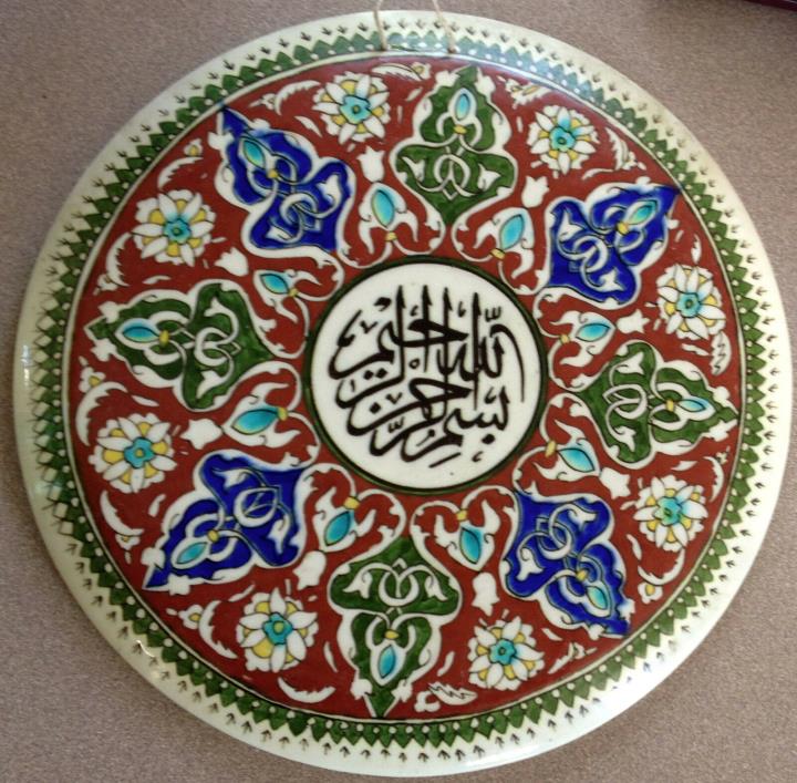 Arabic Bismillah Blessing on Ceramic Wall Plate