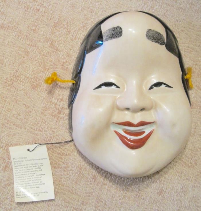 Japanese OTAFUKU Homely Young Woman Ceramic Decorative Mask- 7 1/4
