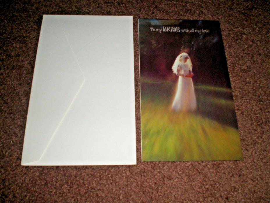 TO MY BRIDE WITH ALL MY LOVE - PARAMOUNT GREETING CARD - NEW - VINTAGE UNUSED
