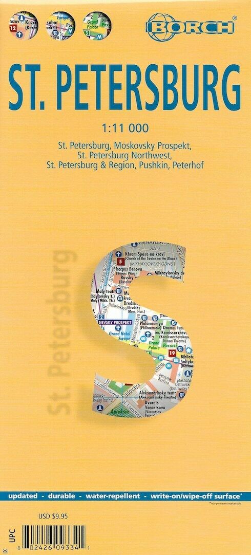 Map of St. Petersburg, Russia, Laminated & Folded by Borch Maps