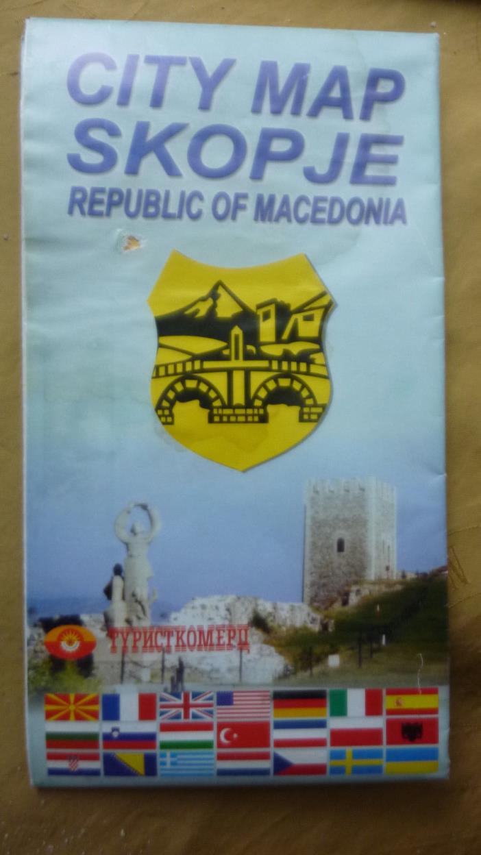 city map of Skopje, Macedonia