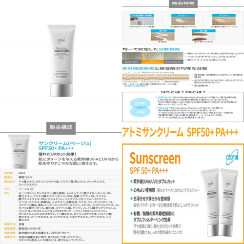 SPF50+ PA+++ WHITE UV Protection Sunscreen SKINCARE Beauty