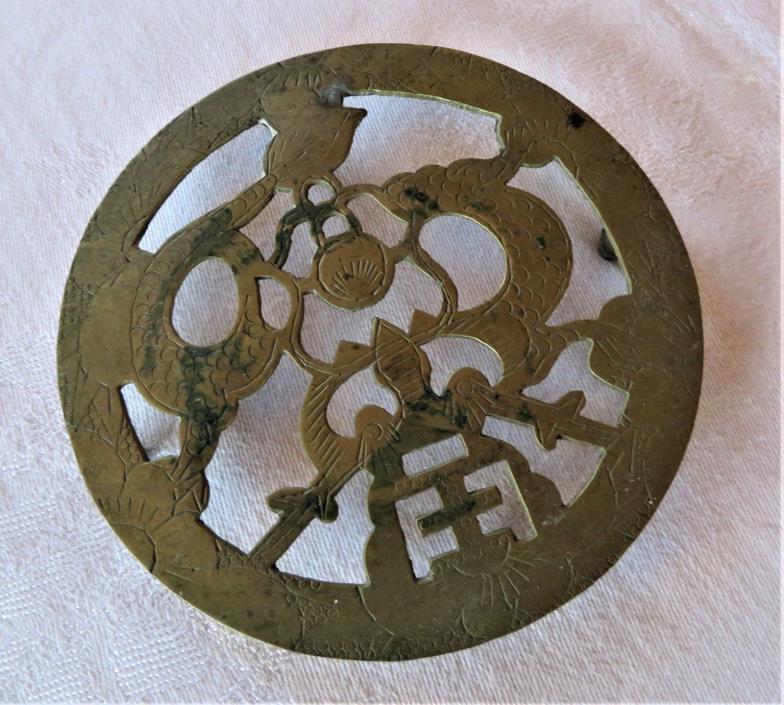 Etched Brass Trivet China 4 3/4