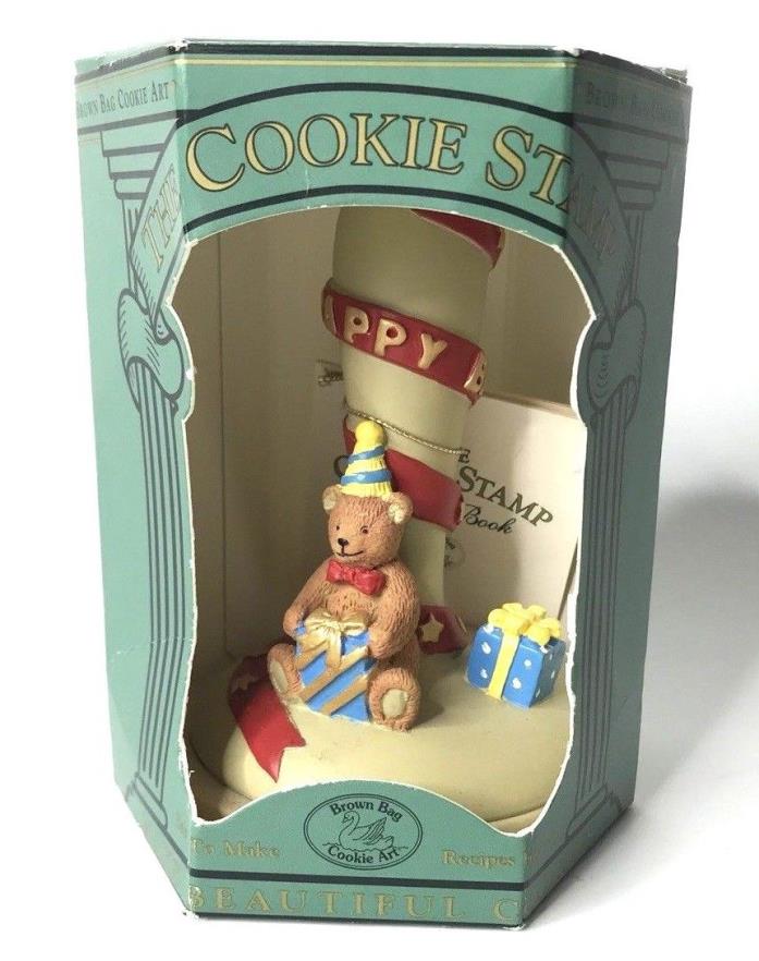 NEW 1995 Brown Bag Cookie Stamp Happy Birthday Bear No. 4
