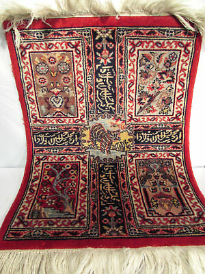 1980s Pakistan Wool Area Persian Rug Table Top Mat 2'2