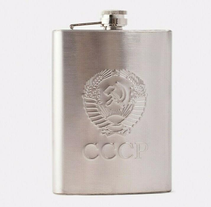 8 fl oz Liquor Stainless Steel Pocket Hip Flask Screw Cap w/ Emblem of USSR
