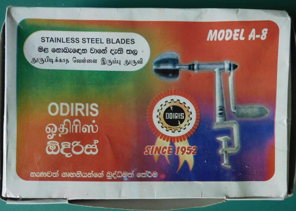 Coconut Grater scraper shredder ODIRIS Stainless Steel Blades High Quality A-8