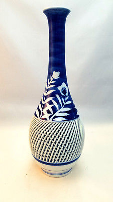 Japanese Vintage Hasami Porcelain Reticulated Open Work Vase  /Signed Kinpo Kiln