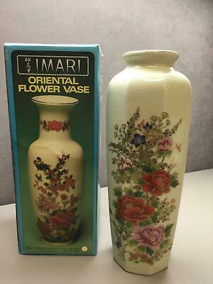 VINTAGE Imari Oriental Flower Vase Floral Design Crackle Pottery Gilt Rim Japan
