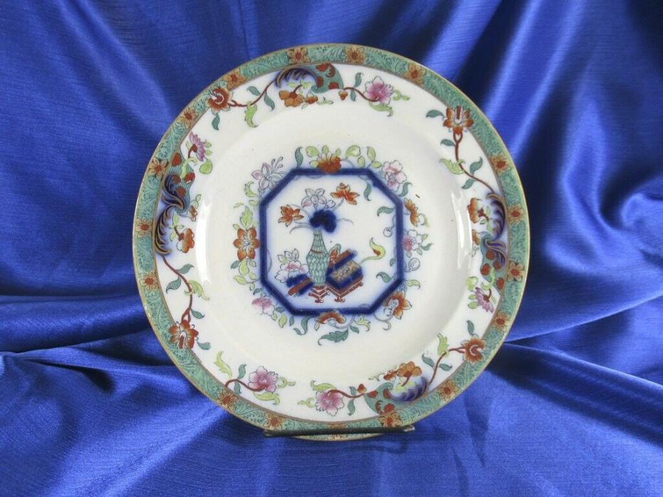 1850 FRANCIS MORLEY ORIENTAL FLOW BLUE POLYCHROME DINNER PLATE w/ GREEN BORDER