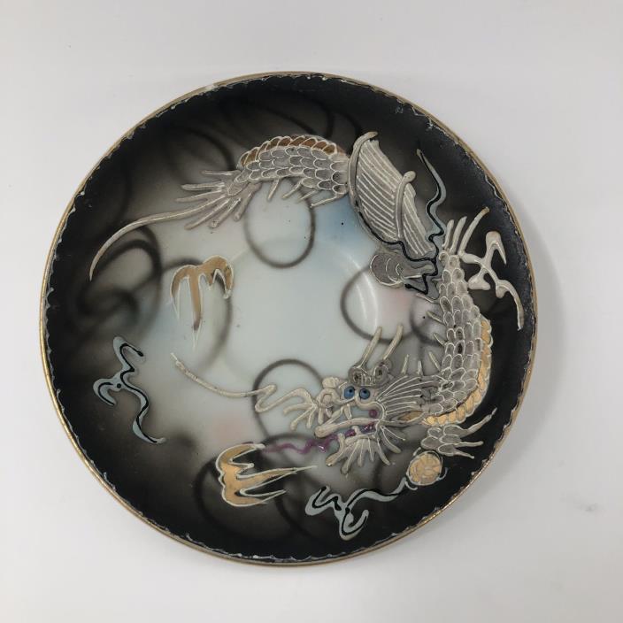 Vintage Glass Embossed Dragon Plate 4.5