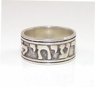 James Avery Song Of Solomon Sterling Silver Ring Band Size 7.5