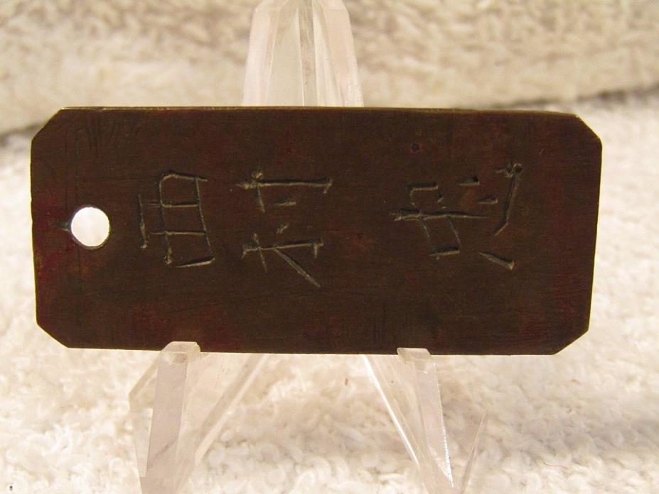 WWII Era Japanese Brass Identification Tag