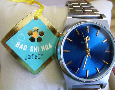80's hand-winding gemstones brand Shanghai Second Factory Watch