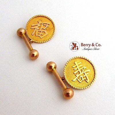 Vintage Chinese Character Cufflinks 14 K Gold