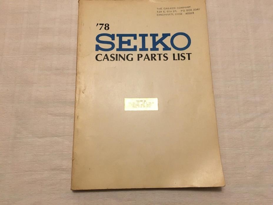 VINTAGE 1972 SEIKO WATCH PARTS INTERCHANGEABILITY LIST
